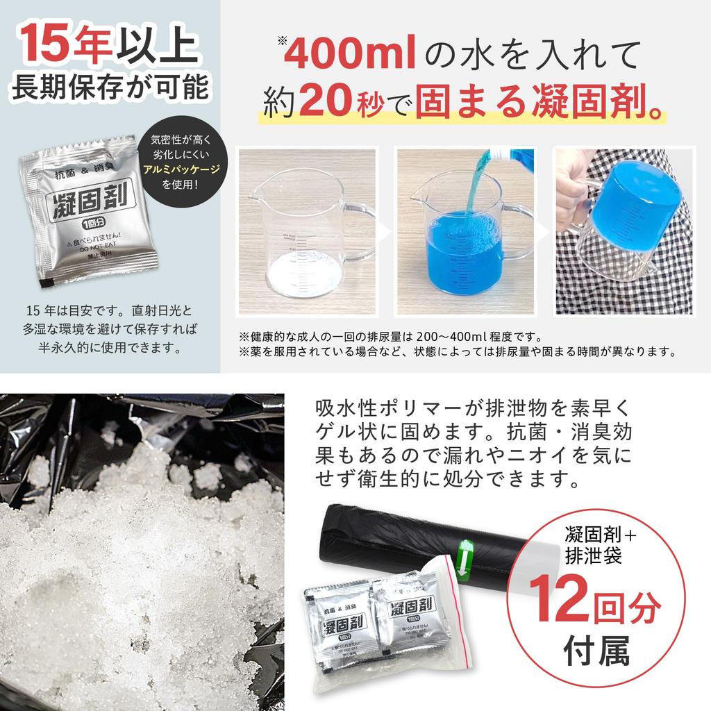 Baldur Simple Portable Disaster Prevention Emergency Disaster Prevention включает в себя 12 Excretion 12 Portable Грузоподъемность 150 кг Туалет, Туалет, Складной, Товары,