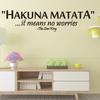 Hakuna Matata водостойкая съемная самоклеящаяся наклейка на стену наклейка домашний декор
