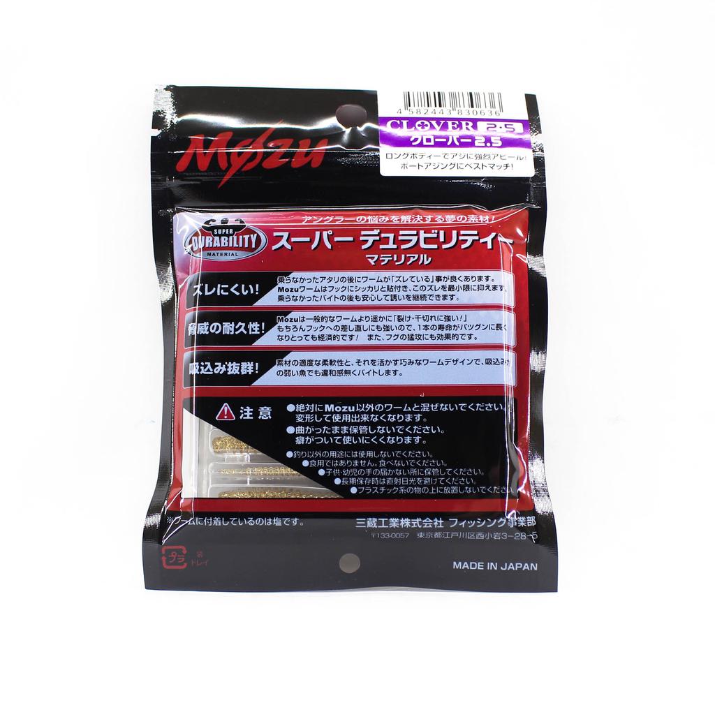 Mozu Мягкая приманка Clover 2,5 дюйма 020 (0636)