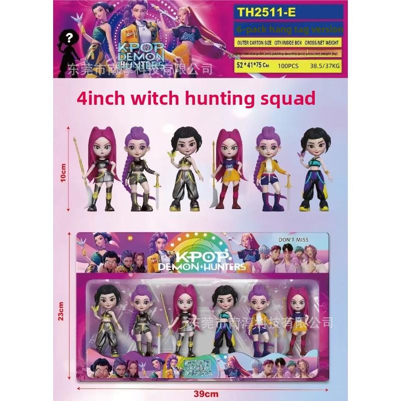 Серия Фигурок Охотника на Ведьм Слепой Пакет Разборка Музыкальная Кукла Модель Куклы Настольное Украшение Брелок