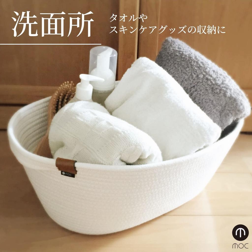 Ящик для хранения YAMAZEN L Корзина для белья Игрушки Полотенца Аксессуары Разные товары Чехол для хранения Корзина Веревка Темно-серый (баскетбол) (С ручкой) [МОЦ