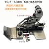 Pegasus 800 Ex Jack 798 905 Оверлок Оверлок Шестиниточный Игла для прижимной лапки Расстояние между иглами 5 мм Скользящая прижимная лапка