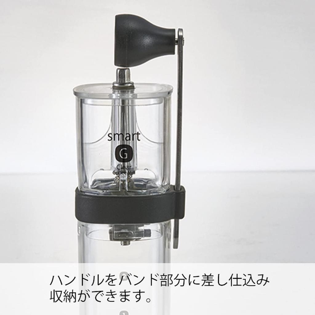 HARIO Coffee Mill Smart G Clear MSG-2-T