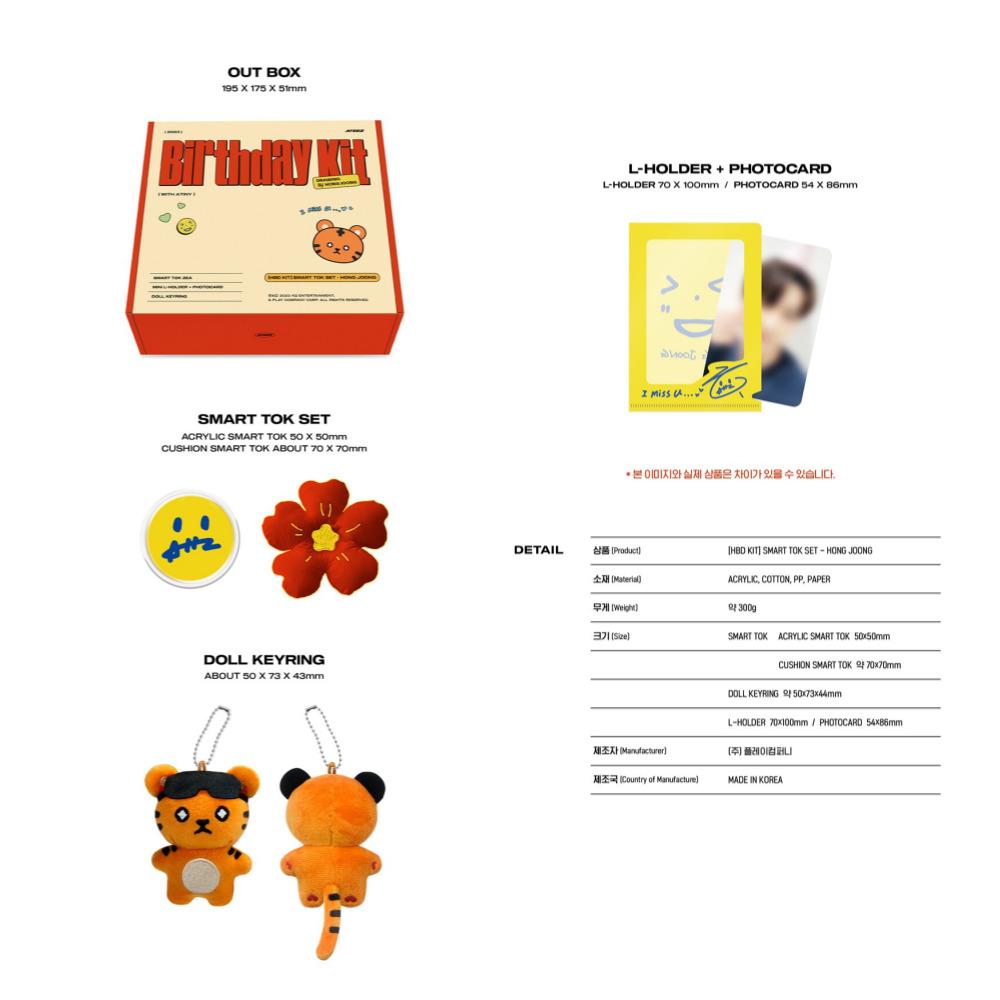 ATEEZ HONG JOONG [HBD KIT] НАБОР SMART TOK