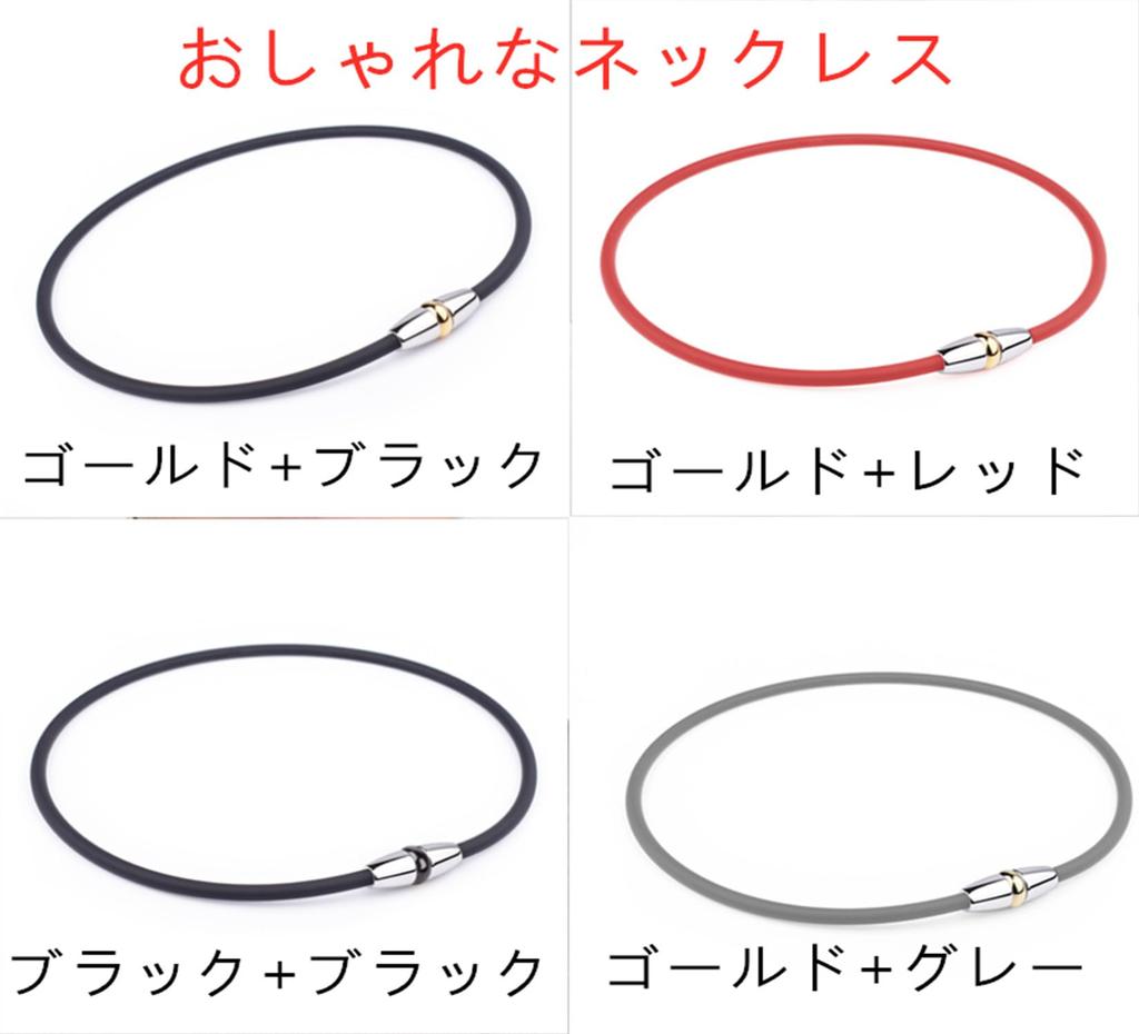 FUANNA Magnetic Necklace with Magnetic Joint, Stainless Steel, Fashionable, High-Quality Design, Popular Model, Baseball Player (45cm, Gold + Black)