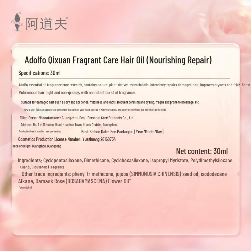 Adolph Hydrating Repair Hair Essential Oil