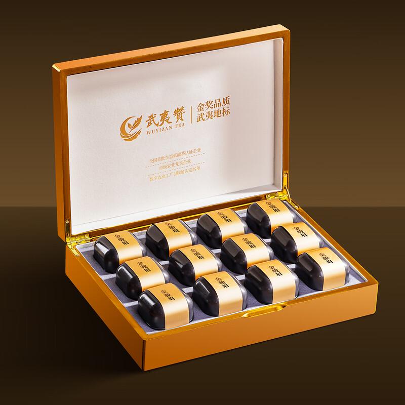 Wuyi Zan Jin Jun Mei Black Tea Gift Set
