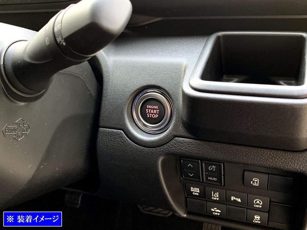 Кольцо переключателя стартера двигателя BRIGHTZ Solio Bandit MA37S из нержавеющей стали, сатинированное серебро [INT-ETC-381] Solio Bandit