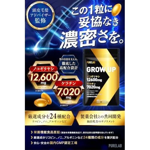 PURELAB Saw Palmetto 12600mg Keratin 7020mg [Supervised by a Scalp and Hair Advisor] Supplement (Approx. 30-day supply) [Jointly developed with a