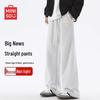 Unisex Straight-Leg Casual Sweatpants