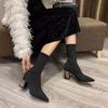 Popular version of foreign style new knitted thick heel single boots pointed elastic boots versatile thin boots socks boots tide