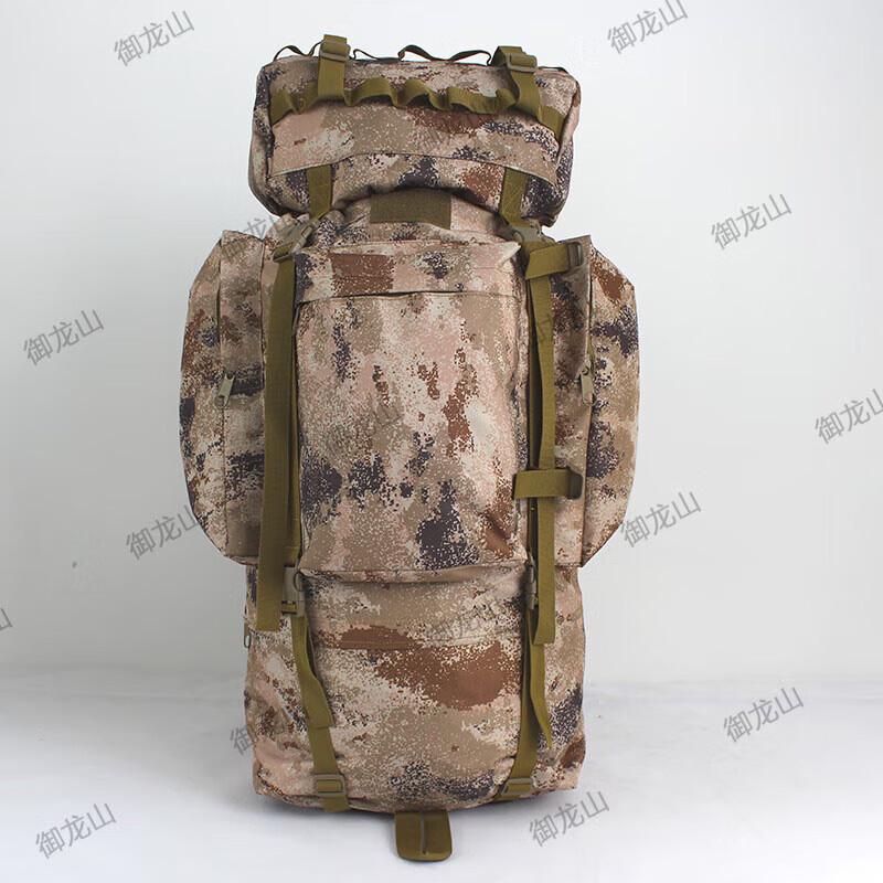 Камуфляжный рюкзак Yulongshan 110 л