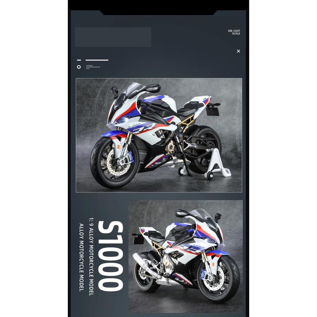 1/9 BMW S1000RR гоночный игрушечный мотоцикл для детей литой металлический большой размер модель супер гоночный светящийся коллекционный подарок для мальчика