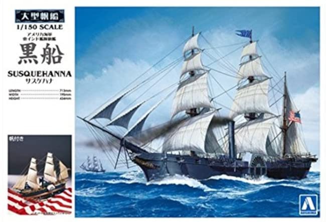 AOSHIMA Большой парусный корабль Black Ship Susquehanna No.10 1/150