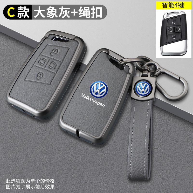 W160Zinc Alloy Car Key Case Cover Holder Shell Protection For VW Volkswagen Magotan GTE Passat B6 B7 B8 CC Auto Keychain Accessories