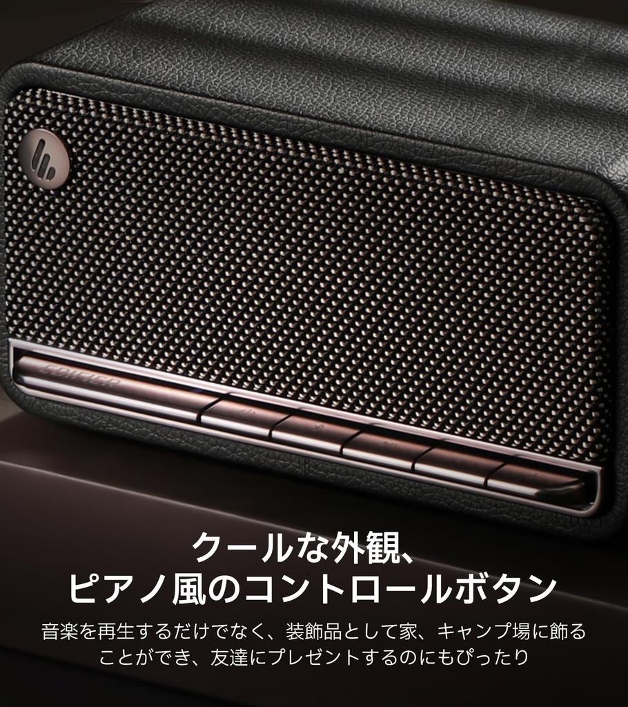 Award Edifier MP230 Wireless MDF Compact Tabletop 9 Hours of Music Retro Classic Black "VGP2023 Winning" Speaker, Bluetooth, Portable, Wood, Speaker,