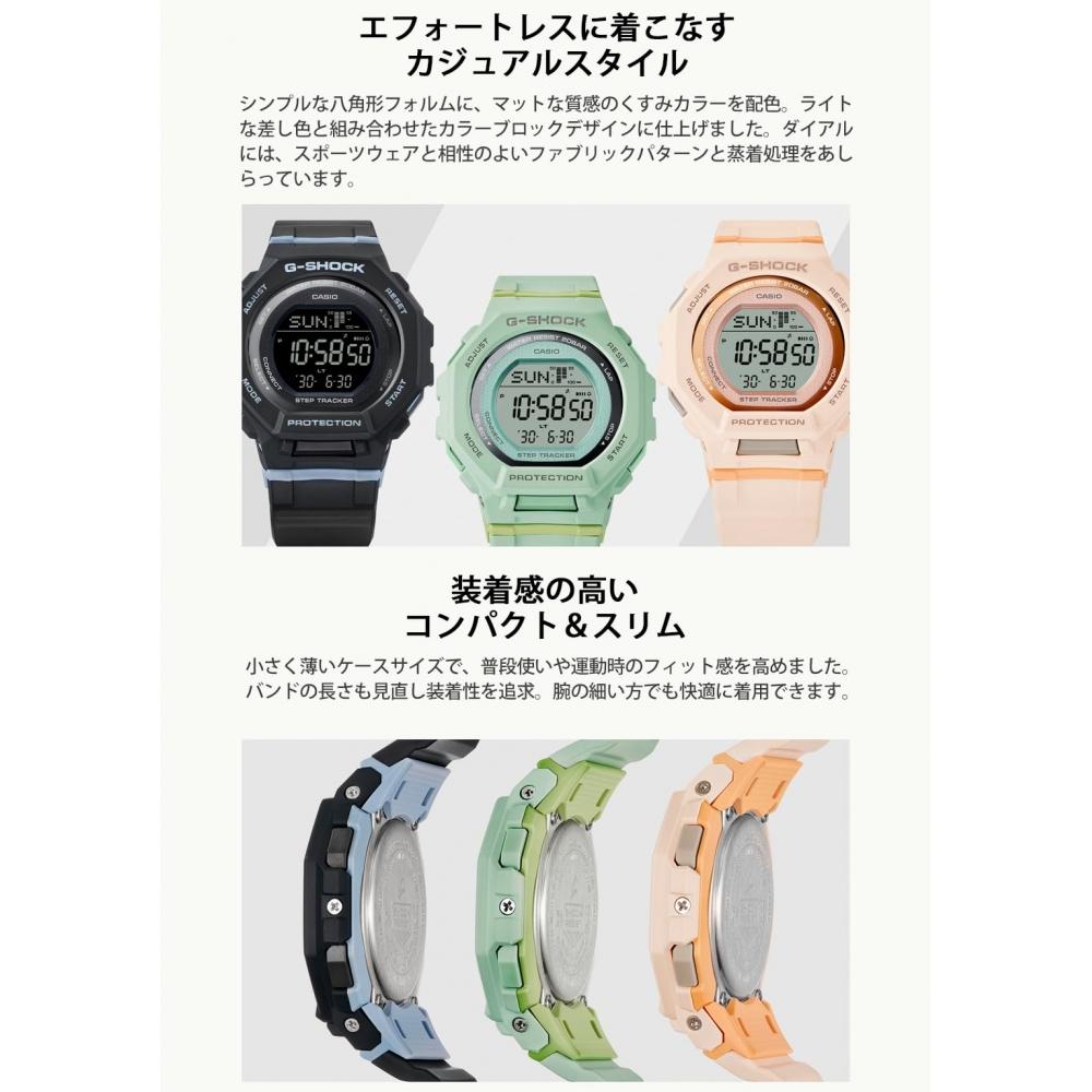 [Casio] Часы G-Shock оснащены Bluetooth и изготовлены из биопластика GMD-B300-4JF женские розовые