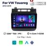 VW Touareg 2012-2015 9" Android Смарт Навигационная Система
