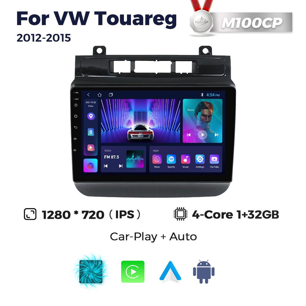VW Touareg 2012-2015 9" Android Смарт Навигационная Система