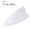 Universal car Accessories roof tail antenna modification free punching for Opel Astra g/gtc/j/h Corsa Antara Meriva Zafira