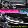 Коврик-шторка на приборную панель Haval H6 третьего поколения - Классическая защита от солнца и теплоизоляция