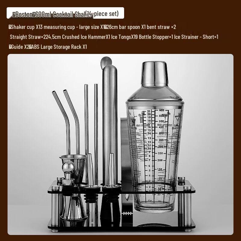 Cocktail Shaker Bartender Tool Set