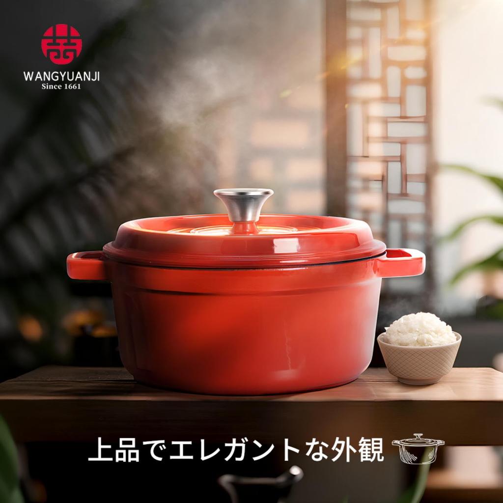WANGYUANJI чугунная эмалированная безводная кастрюля большой емкости и тяжелая чугунная эмалированная кастрюля с индукционной духовкой глубокая многофункциональная домашняя