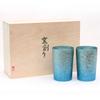 HORIE Made In Niigata Prefecture Titanium Double Tumbler Kiln Light 270cc Gradient Blue Set of 2 T09KM270GBSET Tsubame,