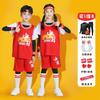 Kids Basketball Uniform Set 4-Piece Training Outfit Boys Girls Youth Sports Team Wear