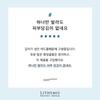 Leader Miss Re-Sink Quick Dry, Extremely Dry Ampoule 20 мл Watery Glow Moisture Houttuynia cordata Skin Tighting Serum