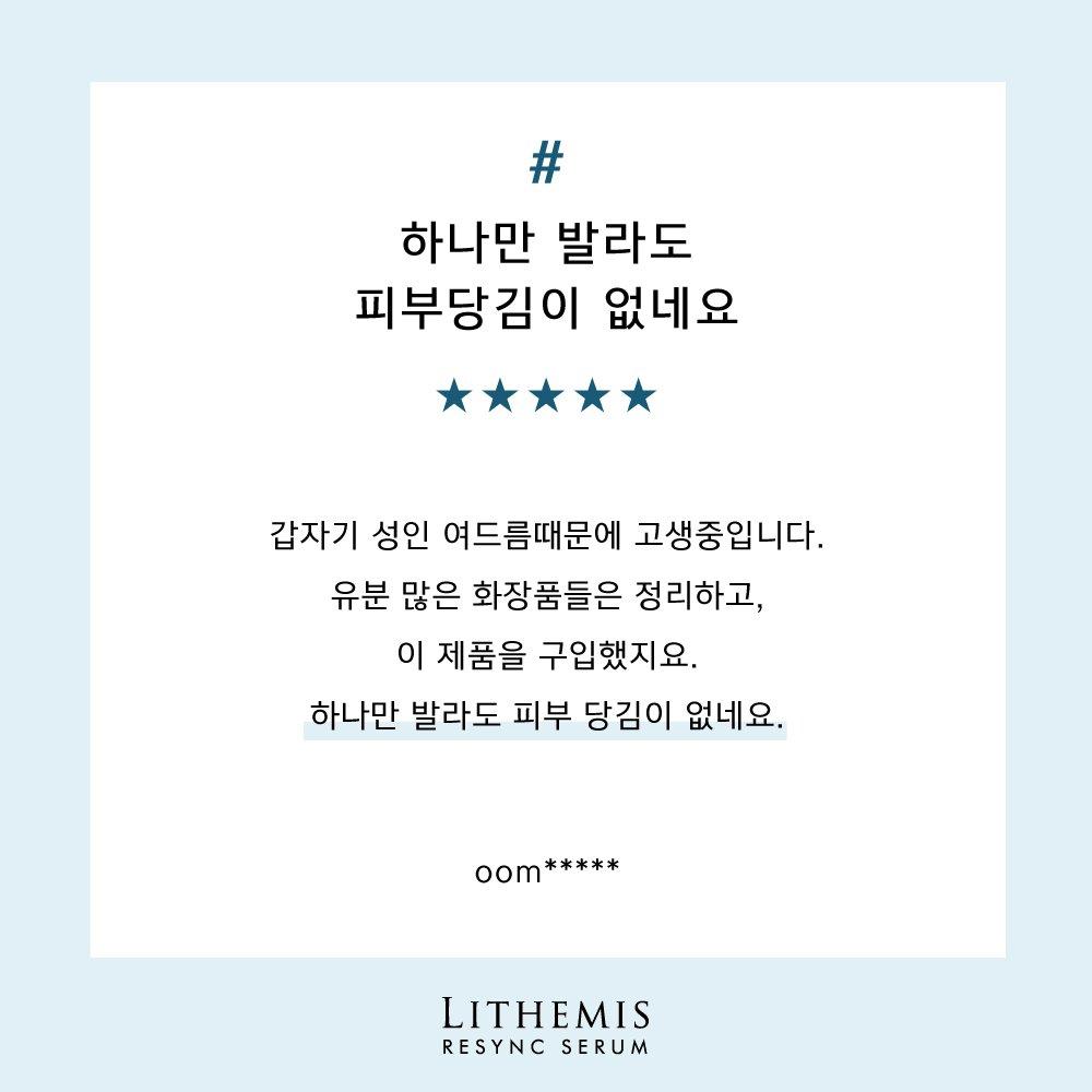Leader Miss Re-Sink Quick Dry, Extremely Dry Ampoule 20 мл Watery Glow Moisture Houttuynia cordata Skin Tighting Serum