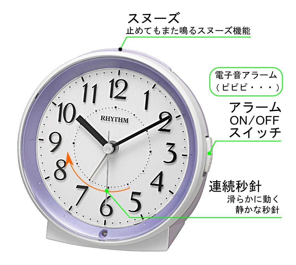 RHYTHM Analog Alarm Clock with Continuous Second Automatic Light for x x 8RE669SR12 Hand, Darkness, Purple, 11.4 11.2 6.2 cm,
