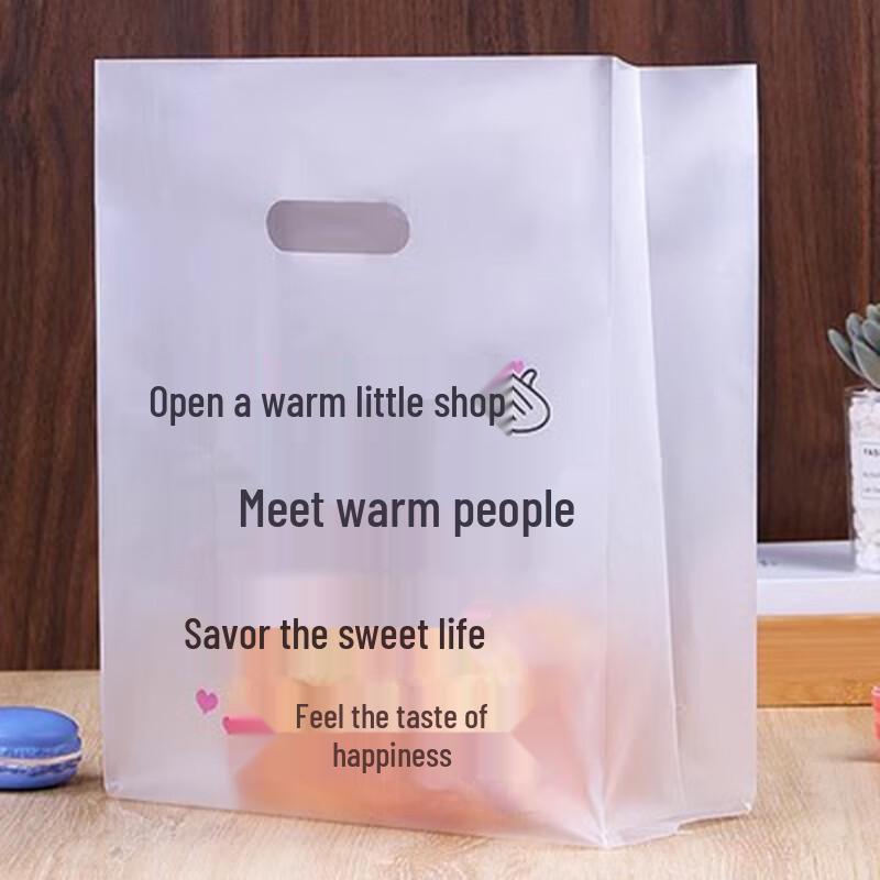 Bakery Packaging Bags - Medium, 50 Count