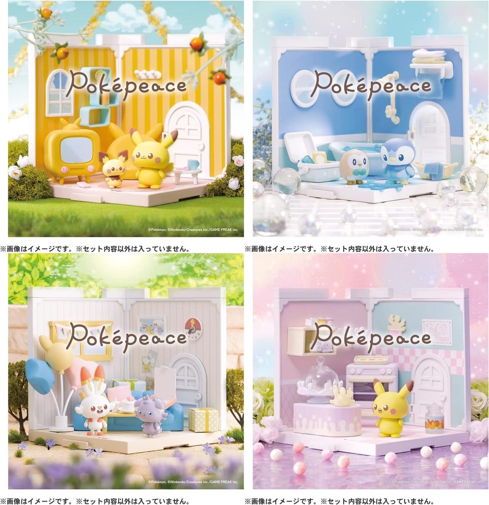 TAKARA TOMY Pokemon Poke Peace House [4-piece Set]