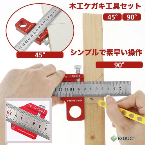EXDUCT CX300-1 Marking Tool, Marking Gauge, Woodworking and Metalworking, Marking Square with Magnet, 45 Degree and 90 Degree Positioning