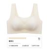 Lift anti-gravity underwear, seamless thin soft support, comfortable bra, no steel ring, gather and close the breasts to prevent sagging.