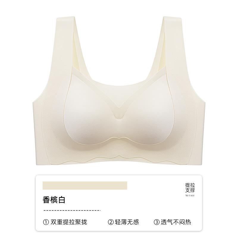Lift anti-gravity underwear, seamless thin soft support, comfortable bra, no steel ring, gather and close the breasts to prevent sagging.