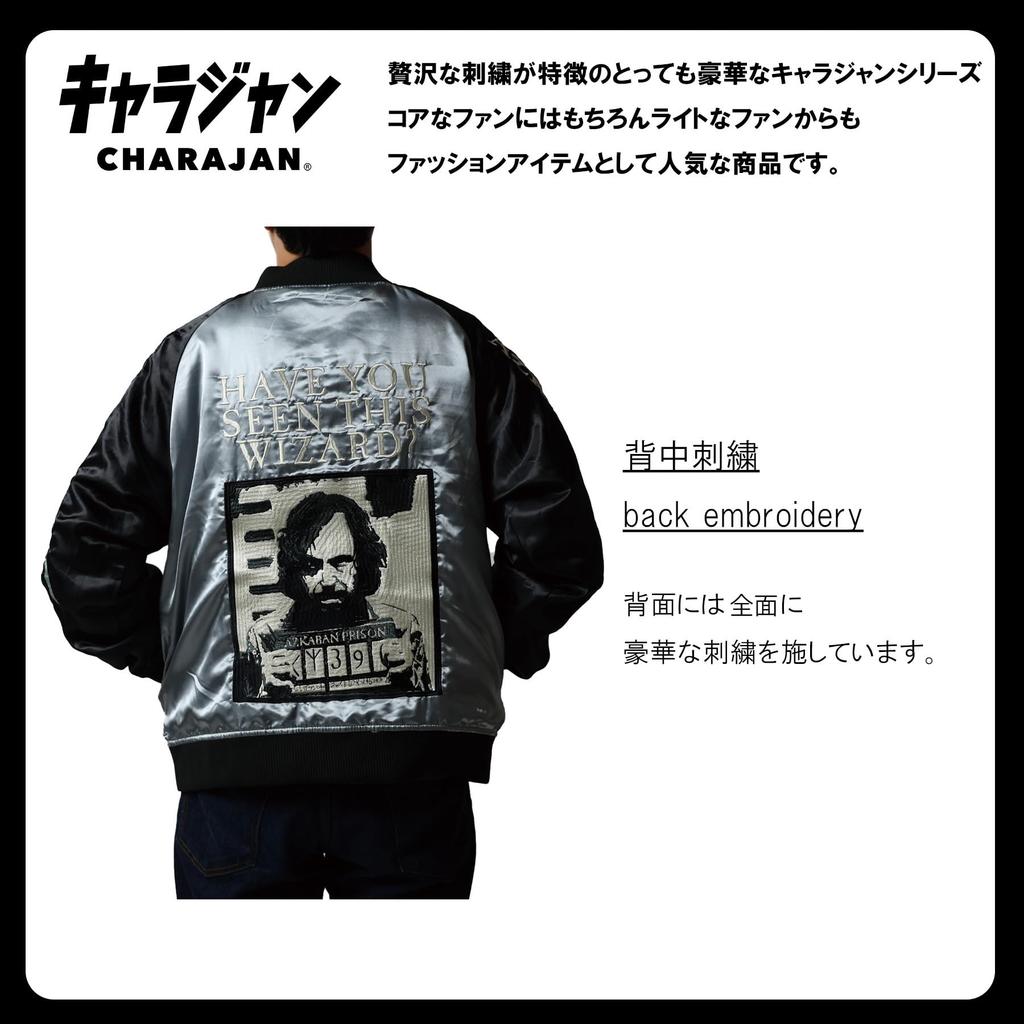 Чараджан Требуемый рост груди [Марушин] 96-104см 175-185см