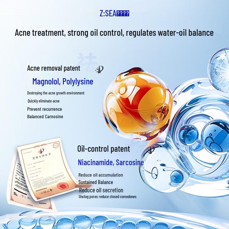 Ocean Supreme Мужской многофункциональный лосьон для лица, двойная упаковка