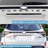 MEKOMEKO Новая 3D Металлическая Гибридная Наклейка Эмблема Значок Логотип FORESTER Эмблема АБС Пластик
