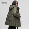 Xuezhongfei Women's Mid-Length Hooded Down Jacket