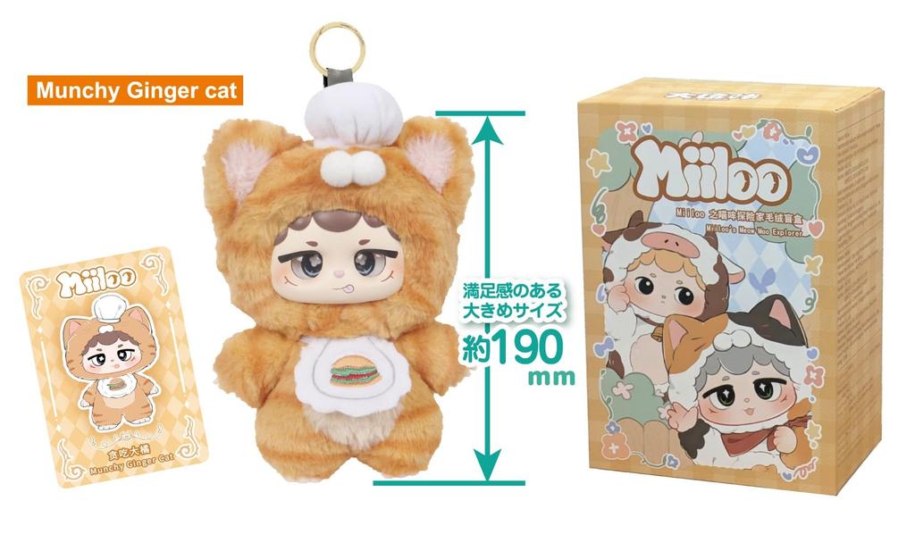 Ивая Миило Фигурка-сюрприз Плюшевая игрушка (1 кусок) 7463-1