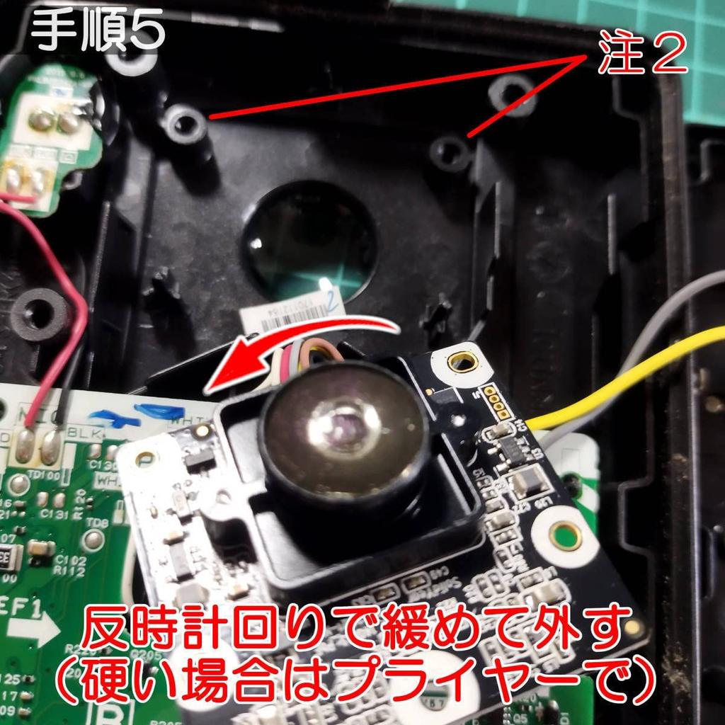 Семь Небес Совместимые Линзы для Замены для Домофона Panasonic VL-V571, Набор из 2 Штук, Самостоятельная Замена для Поврежденных Линз Домофона, VL-V571