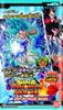 Bandai Super Dragon Ball Heroes Стартовый набор Burst