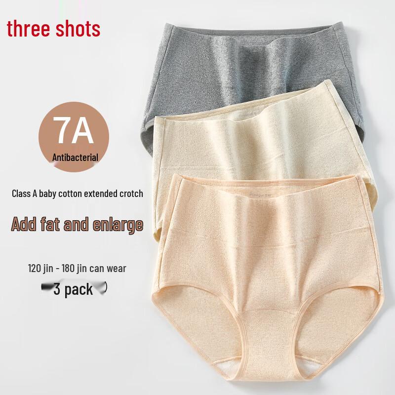Sanqiang Women's Cotton Antibacterial Briefs