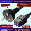 10A C19 Direct Plug Power Cord PDU Server Horizontal Figure-8 End, 1.5/2.5 SQ, 3-Pin.