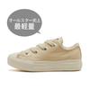 All Star Light Plts Большие люверсы Many Boa Ox Cream 31315891