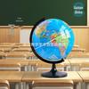 Jinqiu AR Educational World Globe