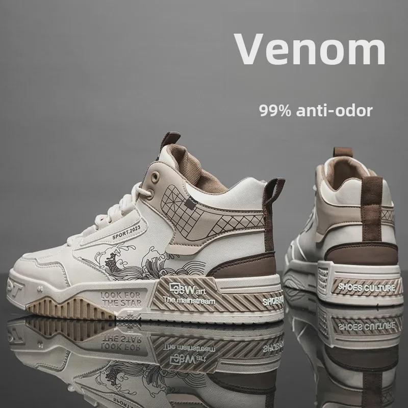 Мужские белые высокие кроссовки National Tide: Повседневная спортивная обувь, увеличивающая рост, на весну, лето и осень.