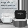 Защитный силиконовый чехол для Apple AirPods Pro 2 (3-е поколение) Беспроводные наушники